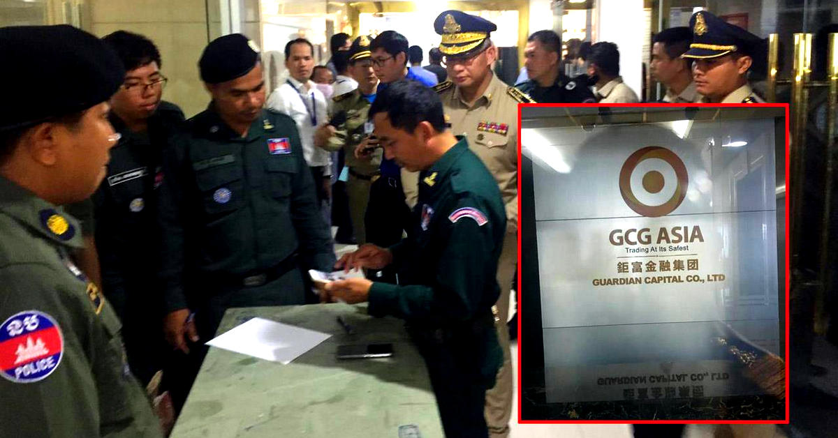 Biến lớn với GCG Asia tại Campuchia: Ủy ban Cảnh sát Quốc gia Campuchia và Thủ tướng đã vào cuộc!