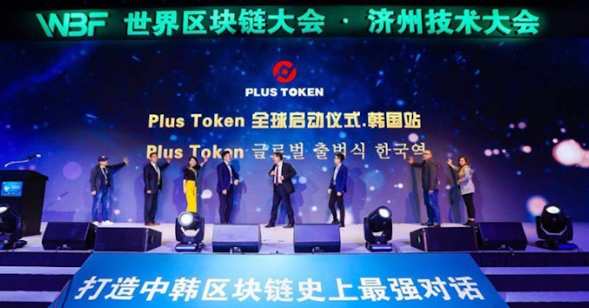 Plus Token: Nguyên nhân Bitcoin giảm giá trong hơn 1 tháng vừa qua
