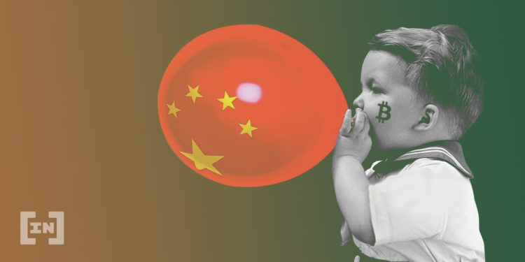 Trung Quốc có kế hoạch sử dụng đồng nhân dân tệ kỹ thuật số tại Thế vận hội mùa đông 2022